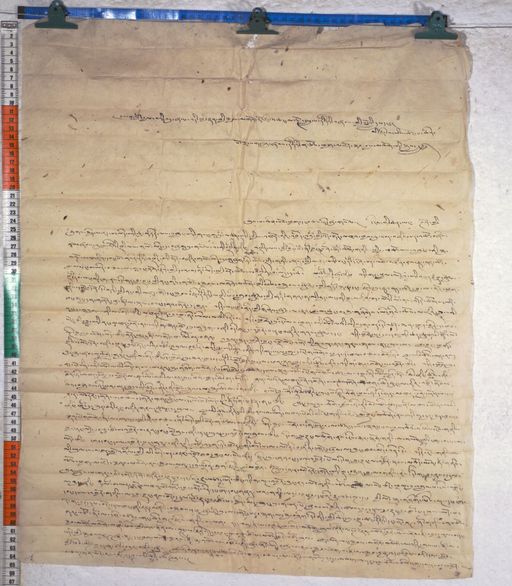 Kundeling archives ID 795 (012 1-2/#/61/7/4)