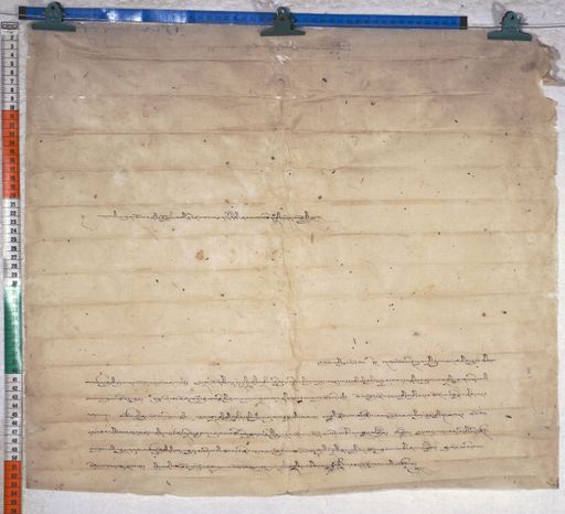 Kundeling archives ID 796 (012 1-2/#/61/8/4)