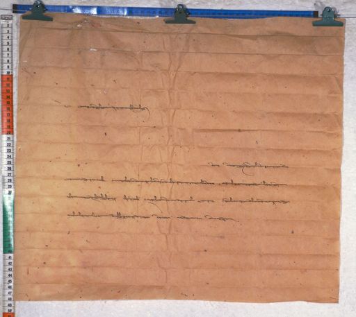 Kundeling archives ID 797 (012 1-2/#/61/9/4)