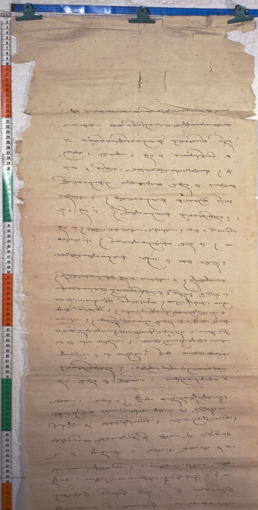 Kundeling archives ID 800 (012 1-2/#/62/2/4)