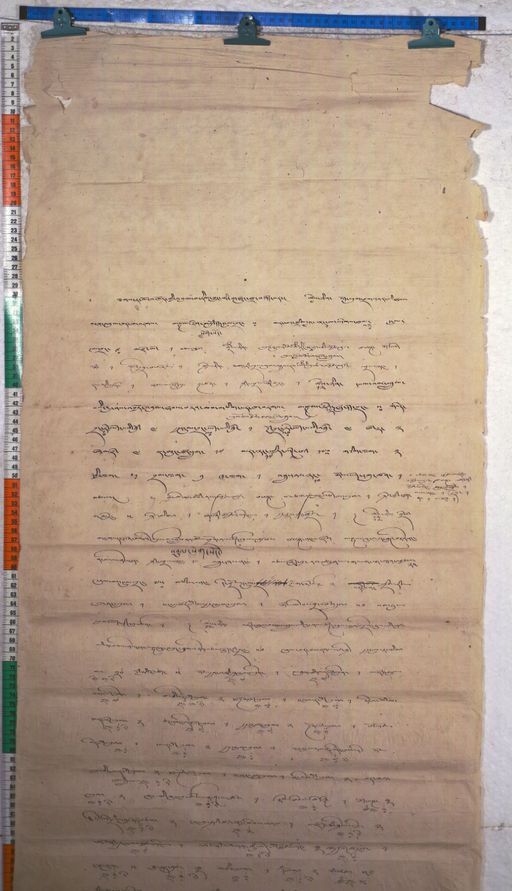 Kundeling archives ID 801 (012 1-2/#/62/3/4)