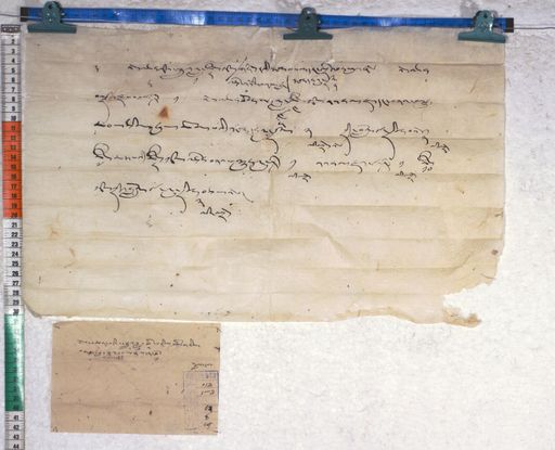 Kundeling archives ID 806 (012 1-2/#/62/8/4)