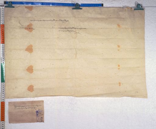 Kundeling archives ID 807 (012 1-2/#/62/9/4)