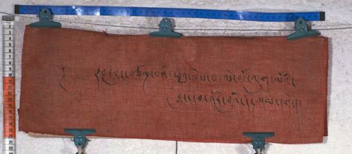 Kundeling archives ID 810 (012 1-2/#/62/12/4)