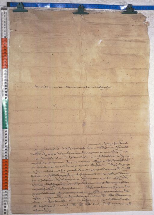 Kundeling archives ID 814 (012 1-2/#/63/4/4)