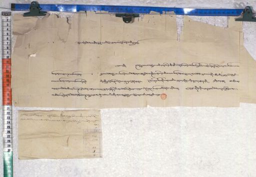 Kundeling archives ID 817 (012 1-2/#/63/7/4)