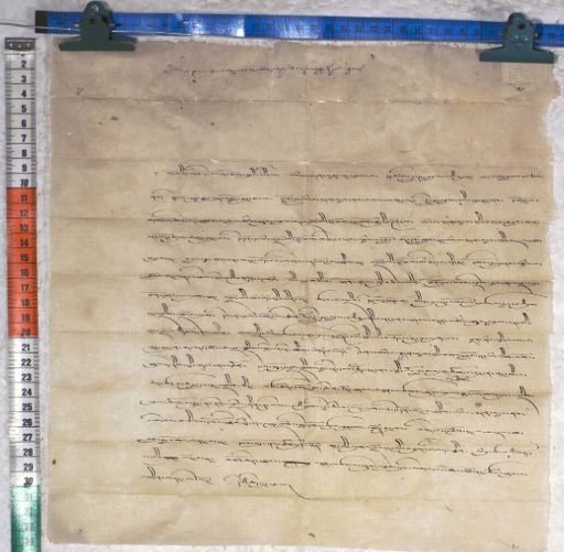 Kundeling archives ID 821 (012 1-2/#/64/2/4)