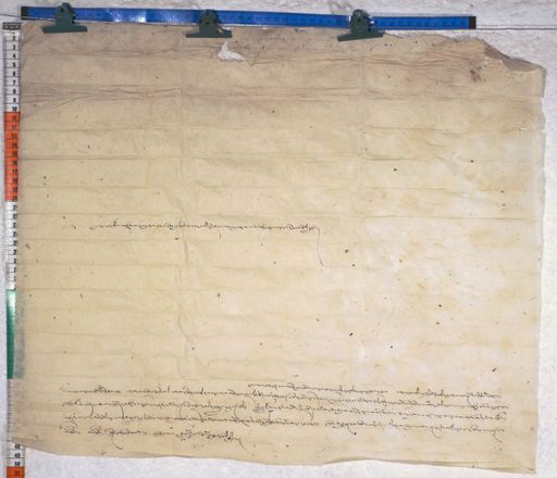 Kundeling archives ID 823 (012 1-2/#/64/4/4)