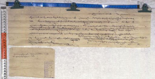 Kundeling archives ID 824 (012 1-2/#/64/5/4)