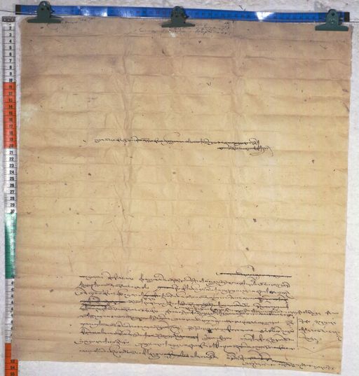 Kundeling archives ID 825 (012 1-2/#/64/6/4)