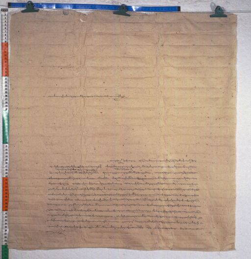 Kundeling archives ID 827 (012 1-2/#/64/8/4)