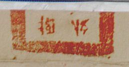 canvas: 012_1-1_#_9_3_4_6