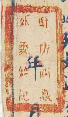 canvas: 012_1-1_#_9_3_4_7