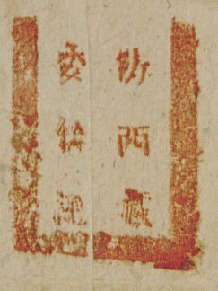 canvas: 012_1-1_#_9_3_4_8