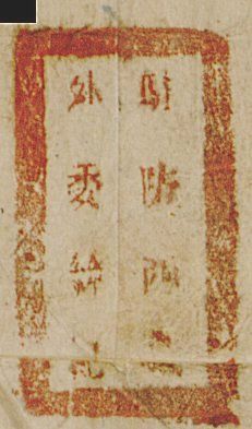 canvas: 012_1-1_#_9_3_4_9