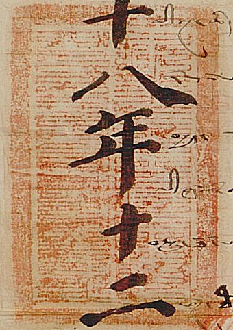 canvas: 012_1-1_#_9_3_4_3