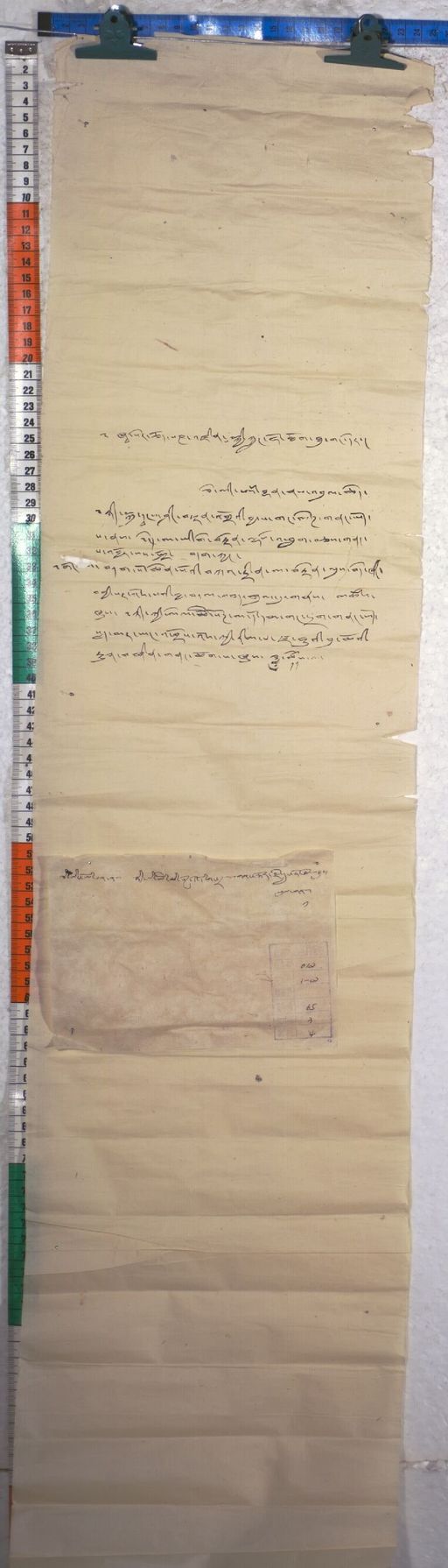 Kundeling archives ID 830 (012 1-2/#/65/2/4)