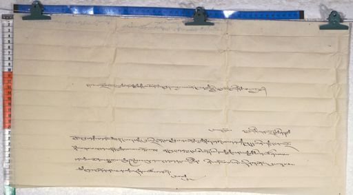 Kundeling archives ID 834 (012 1-2/#/65/6/4)