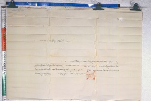 Kundeling archives ID 836 (012 1-2/#/65/8/4)