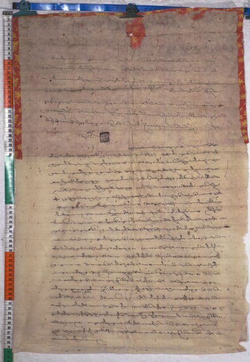 Kundeling archives ID 843 (012 1-3/#/1/6/4)