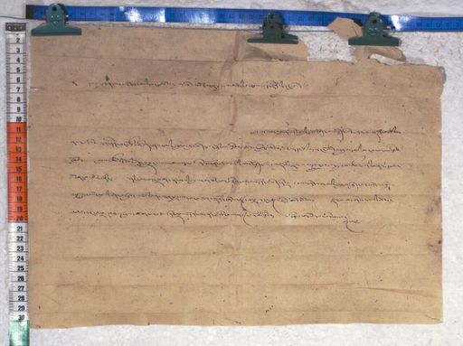 Kundeling archives ID 847 (012 1-3/#/1/10/4)