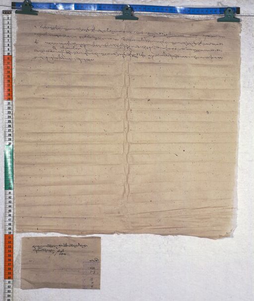 Kundeling archives ID 851 (012 1-3/#/2/4/4)