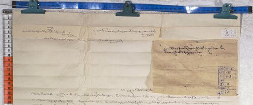 Kundeling archives ID 854 (012 1-3/#/2/7/4)