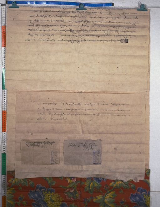 Kundeling archives ID 857 (012 1-3/#/2/10/4)