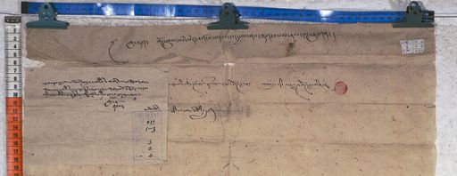 Kundeling archives ID 859 (012 1-3/#/3/2/4)