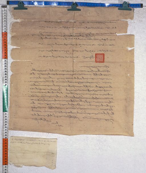 Kundeling archives ID 860 (012 1-3/#/3/3/4)