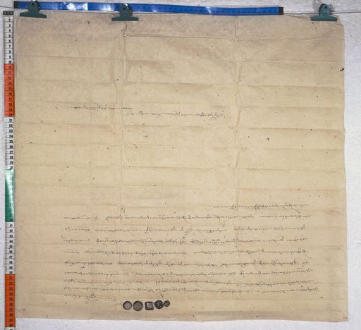 Kundeling archives ID 870 (012 1-3/#/4/4/4)