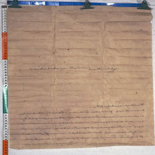 Kundeling archives ID 871 (012 1-3/#/4/5/4)