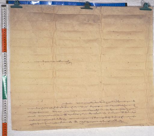 Kundeling archives ID 879 (012 1-3/#/5/5/4)