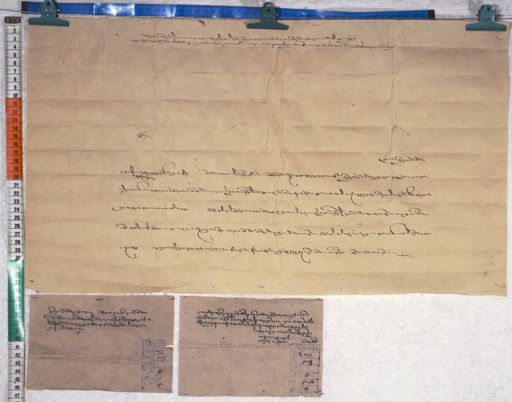 Kundeling archives ID 884 (012 1-3/#/5/10/4)