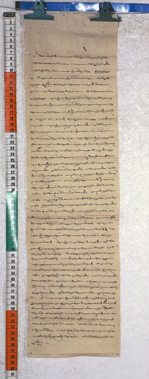 Kundeling archives ID 885 (012 1-3/#/6/1/4)