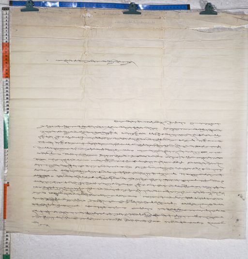 Kundeling archives ID 886 (012 1-3/#/6/2/4)