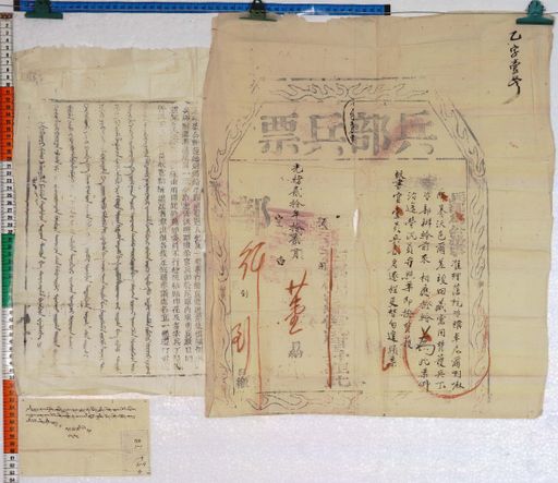 Kundeling archives ID 89 (012 1-1/#/9/9/4)