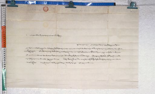 Kundeling archives ID 890 (012 1-3/#/6/6/4)