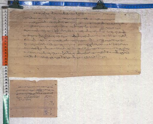 Kundeling archives ID 892 (012 1-3/#/7/1/4)