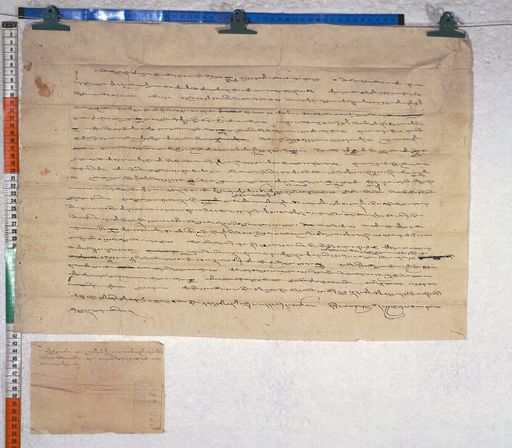 Kundeling archives ID 895 (012 1-3/#/7/4/4)