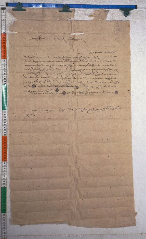 Kundeling archives ID 898 (012 1-3/#/7/7/4)