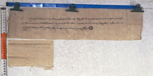 Kundeling archives ID 899 (012 1-3/#/7/8/4)