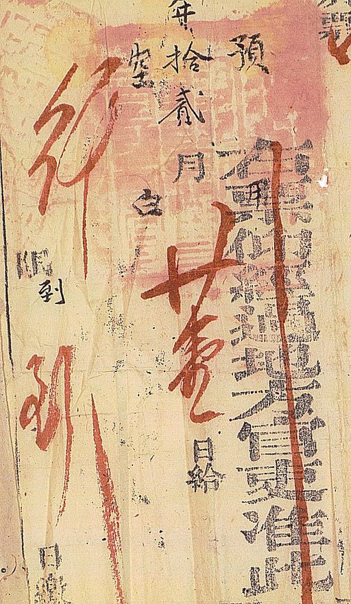 canvas: 012_1-1_#_9_10_4