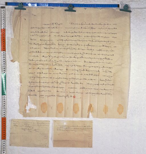 Kundeling archives ID 900 (012 1-3/#/7/9/4)