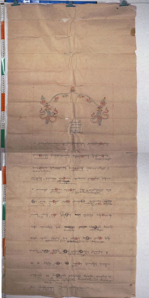 Kundeling archives ID 901 (012 1-4/#/1/1/4)