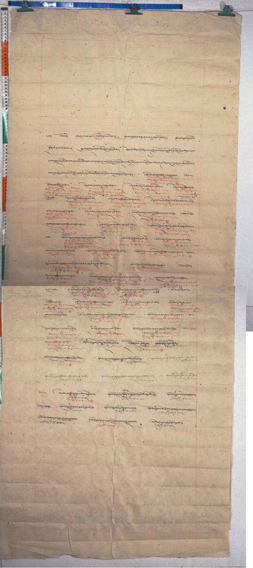 Kundeling archives ID 903 (012 1-4/#/1/3/4)