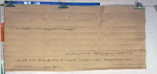 Kundeling archives ID 906 (012 1-4/#/1/6/4)