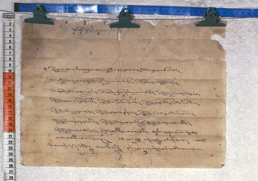 Kundeling archives ID 908 (012 1-4/#/1/8/4)