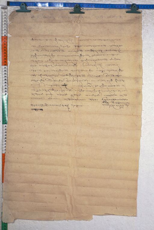 Kundeling archives ID 910 (012 1-4/#/1/10/4)