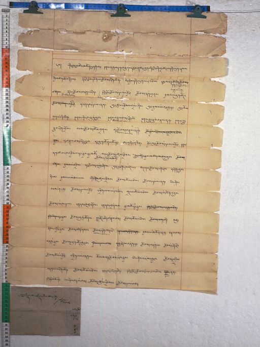 Kundeling archives ID 912 (012 1-4/#/2/2/4)